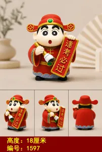 财神逢考必过